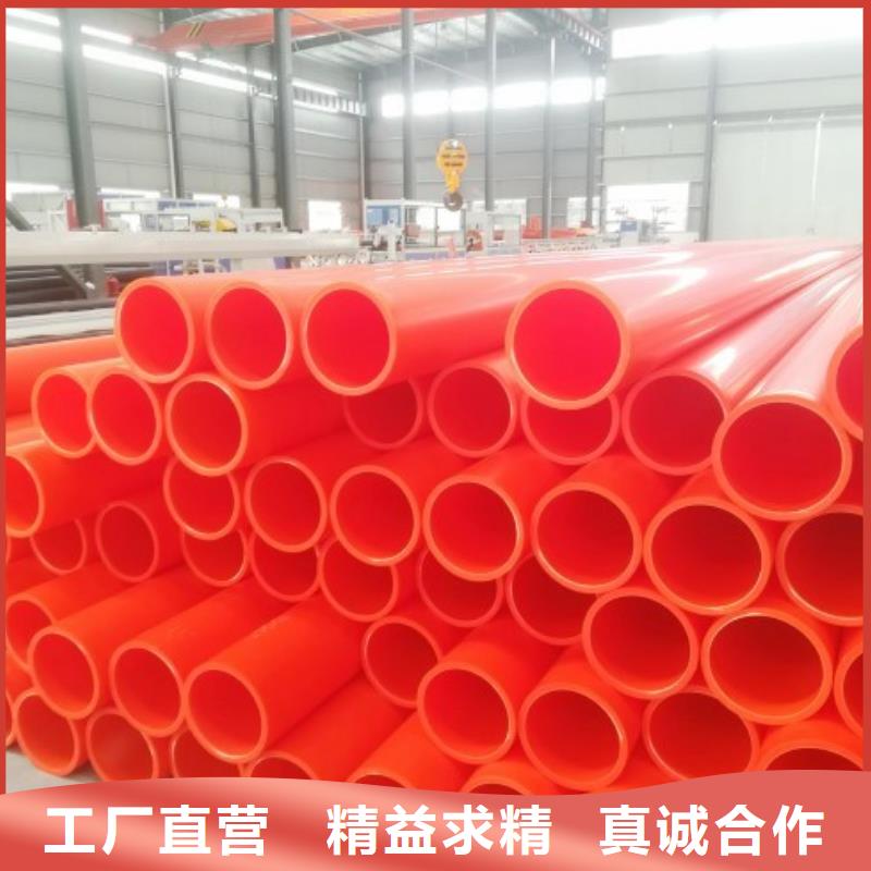 MPP电力管衬塑管道大厂生产品质