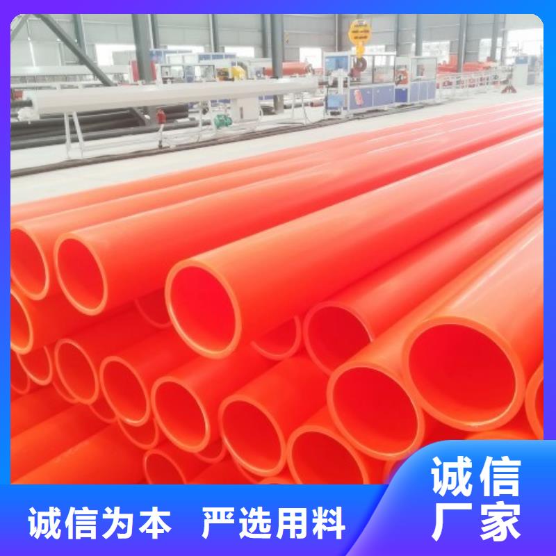 MPP电力管_MPP电力管道批发价格