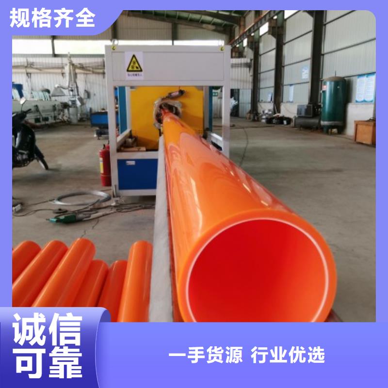 MPP电力管衬胶管道品质值得信赖