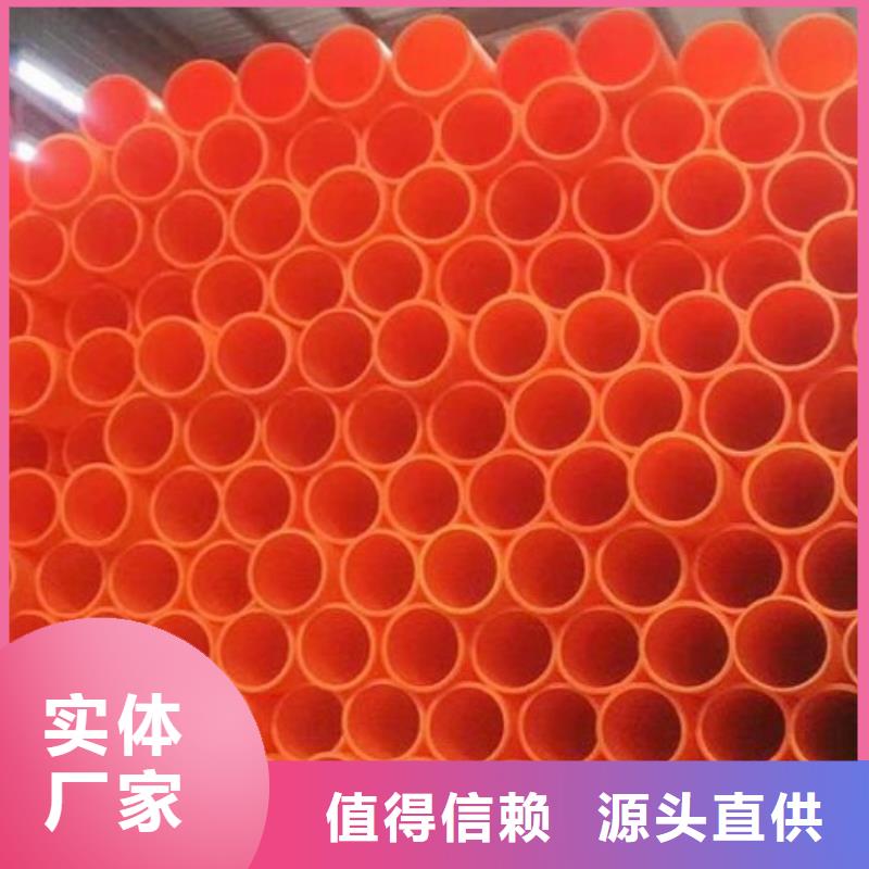 MPP电力管,MPP电力管道现货采购