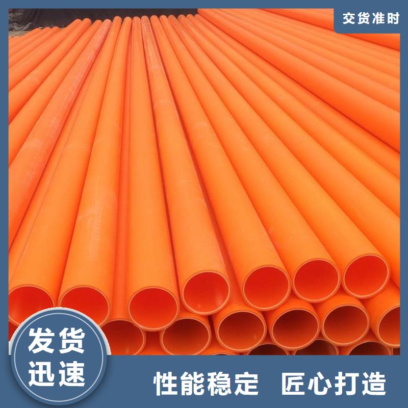 MPP电力管钢衬超高分子复合管甄选好厂家