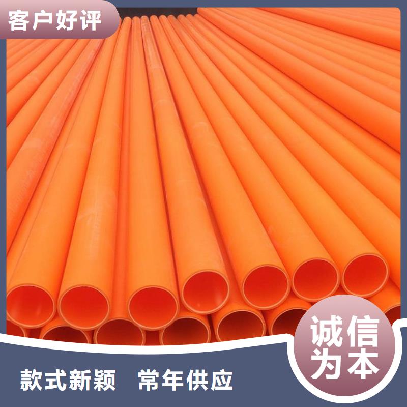 MPP电力管衬胶管道品质值得信赖