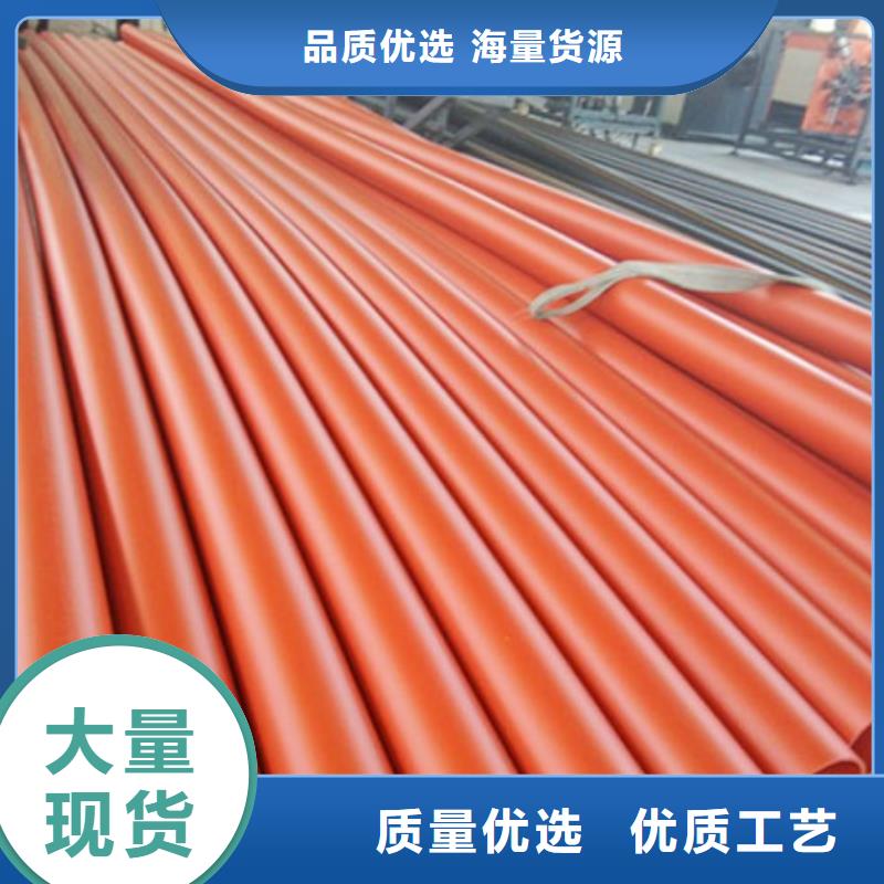 【MPP电力管】钢衬塑管道出货快