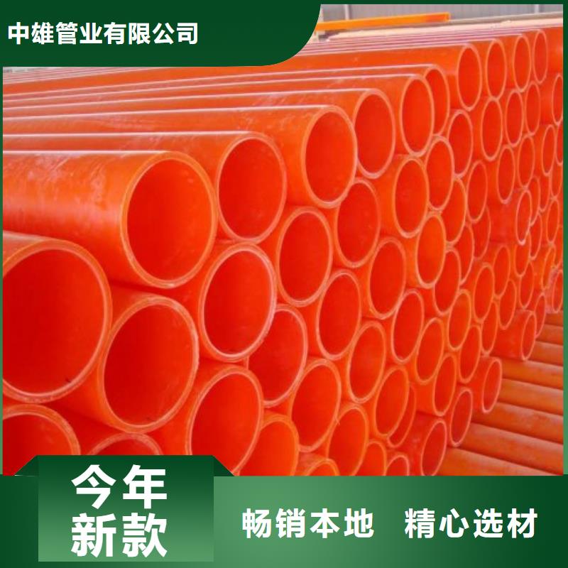 MPP电力管-超高分子管道实力厂家直销