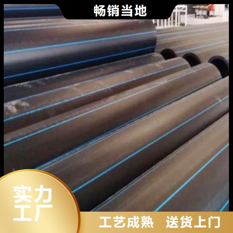 PE管道_PE管厂家现货采购