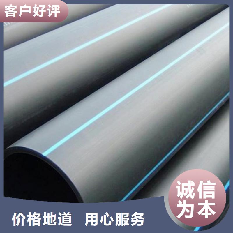 PE管道_MPP管道省心又省钱