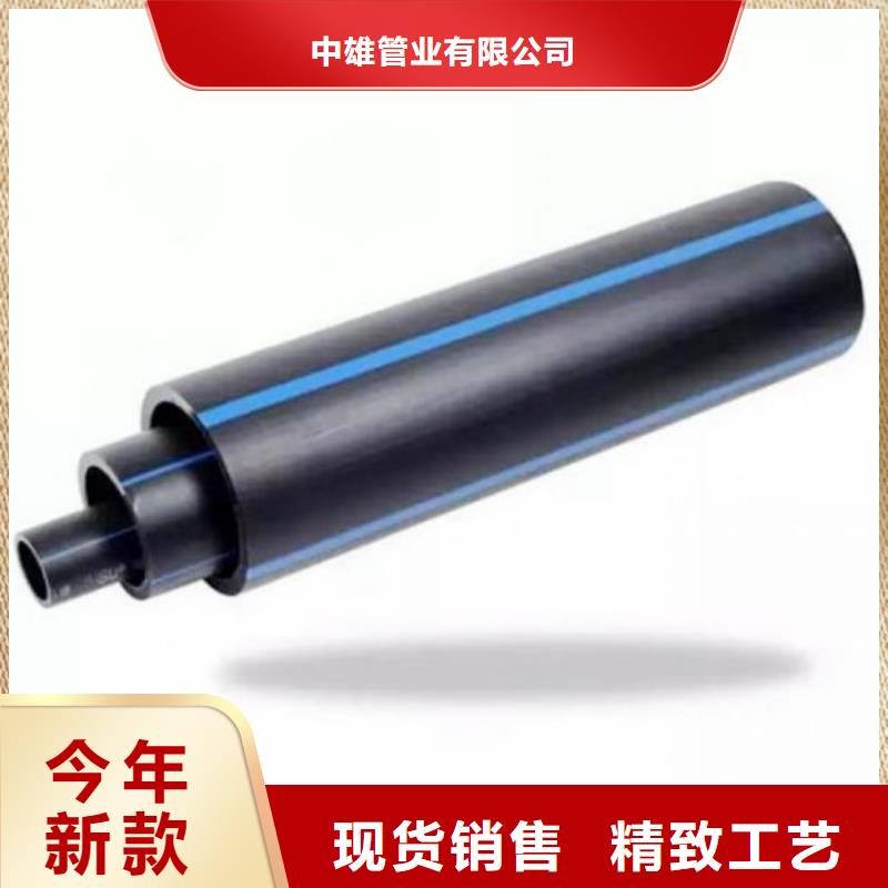PE管道_PE管厂家现货采购