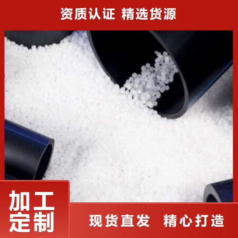 PE管道客户满意度高