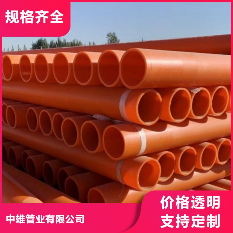 【MPP管道批发供应】