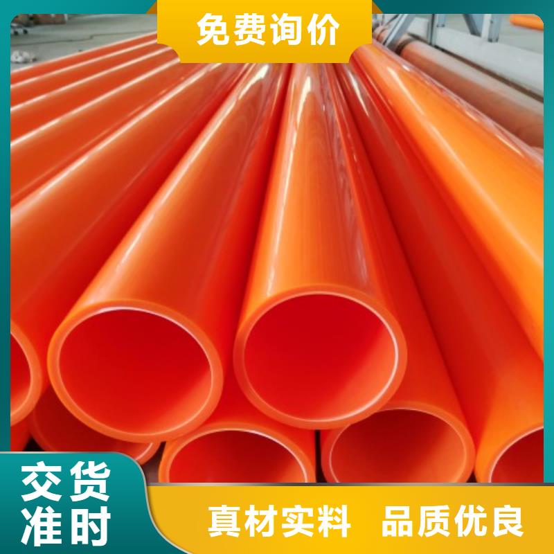 MPP管道衬塑管道品质保障售后无忧