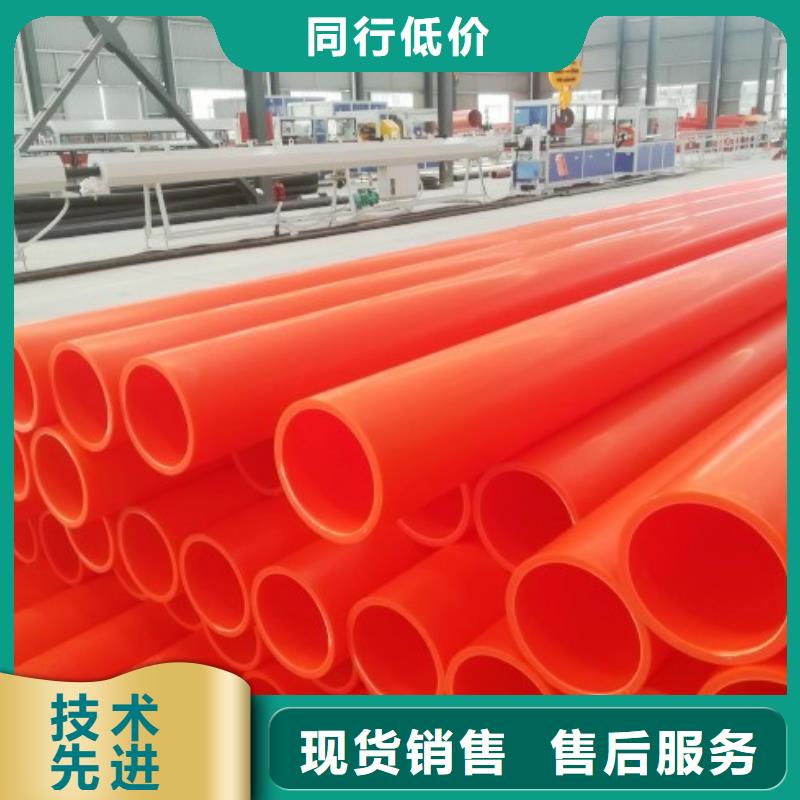 MPP管道MPP电力管道好产品放心购