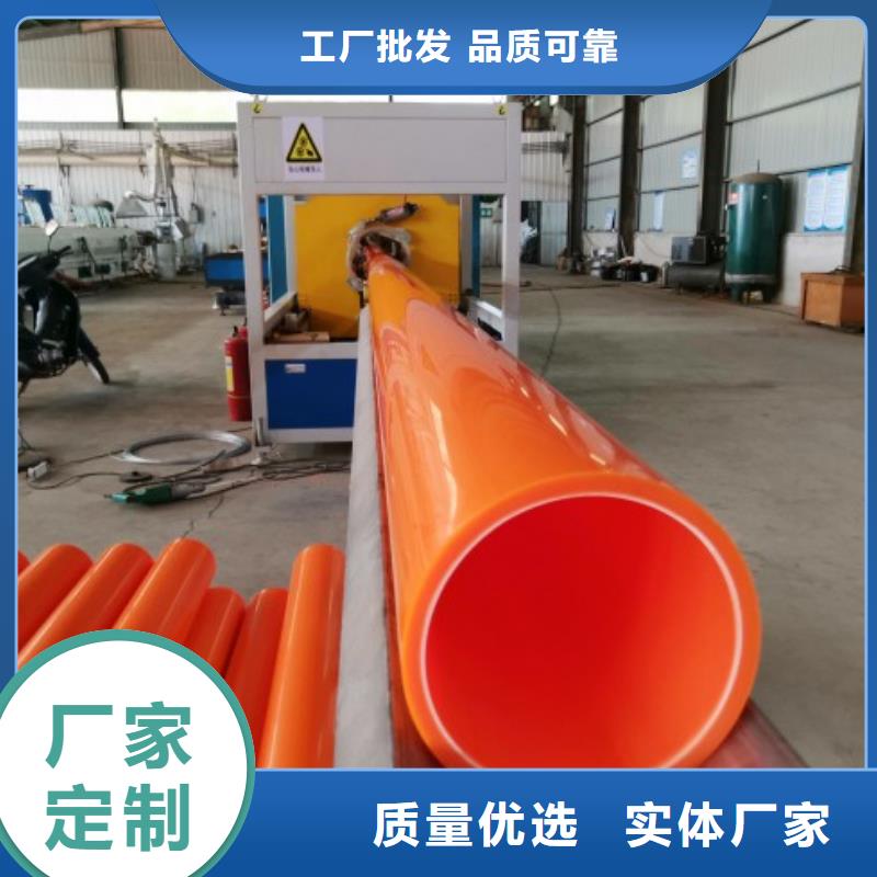 MPP管道泥浆管道精选厂家好货