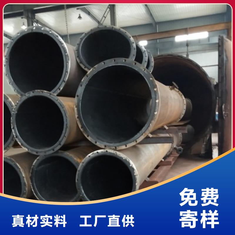 衬胶管道泥浆管道把实惠留给您
