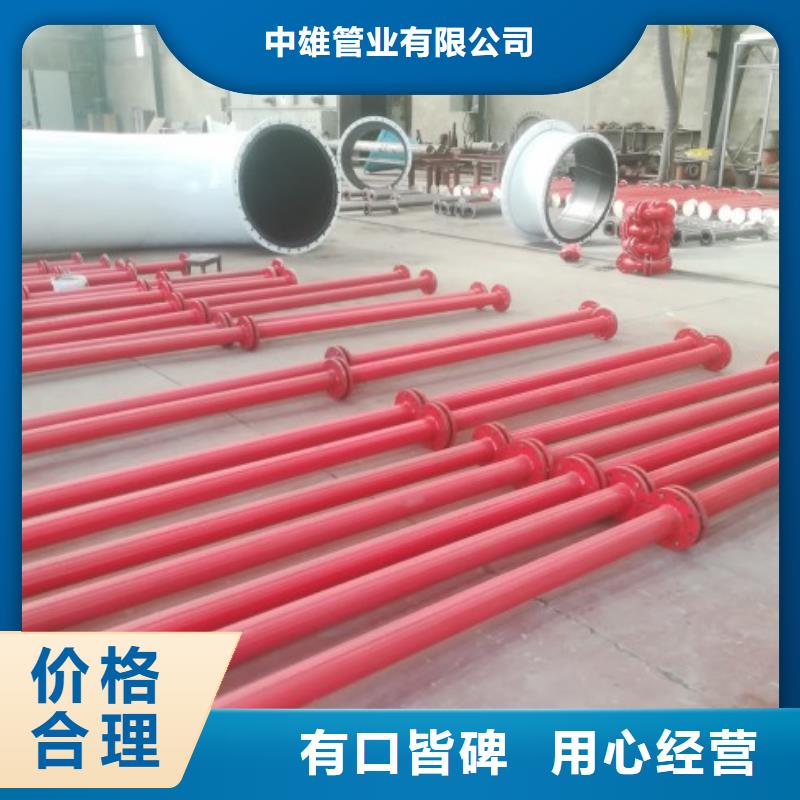 衬胶管道泥浆管道支持批发零售