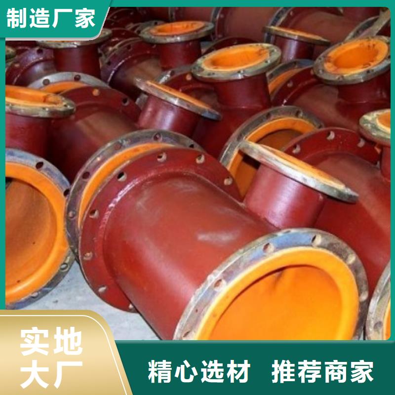 衬胶管道,MPP管道专业厂家