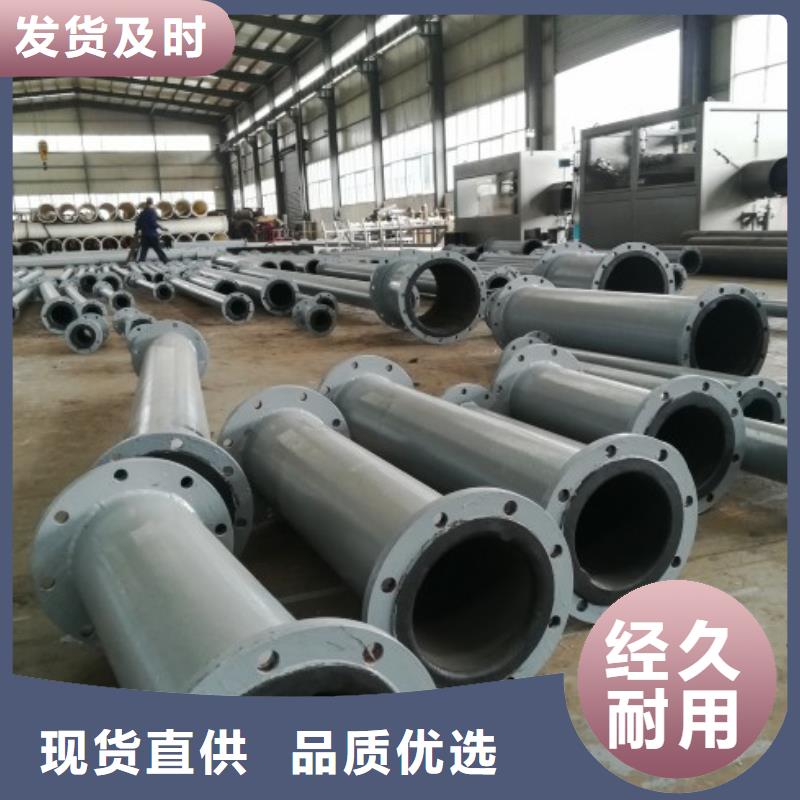 【衬胶管道-钢衬超高分子复合管工程施工案例】