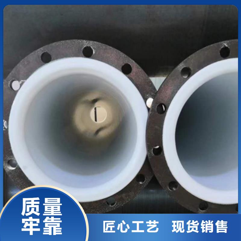 衬塑管道泥浆管道核心技术