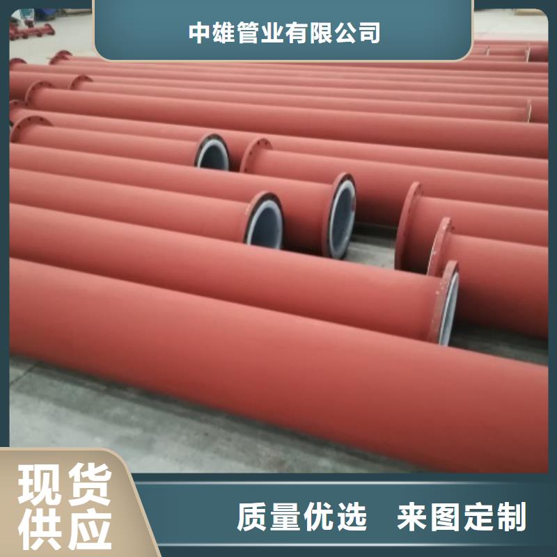 【衬塑管道衬胶管道现货直发】