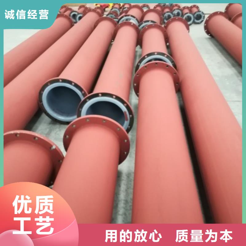 【衬塑管道_泥浆管道按需设计】