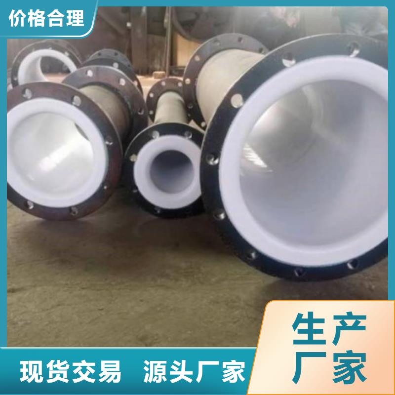 衬塑管道-钢衬超高分子复合管厂家案例