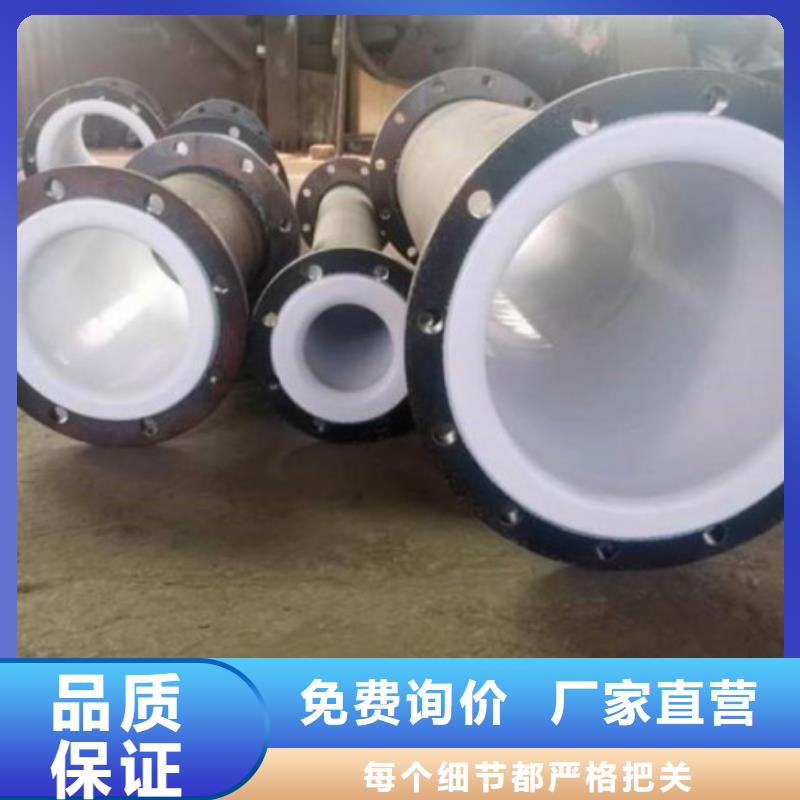 衬塑管道_钢衬超高分子复合管工厂直销