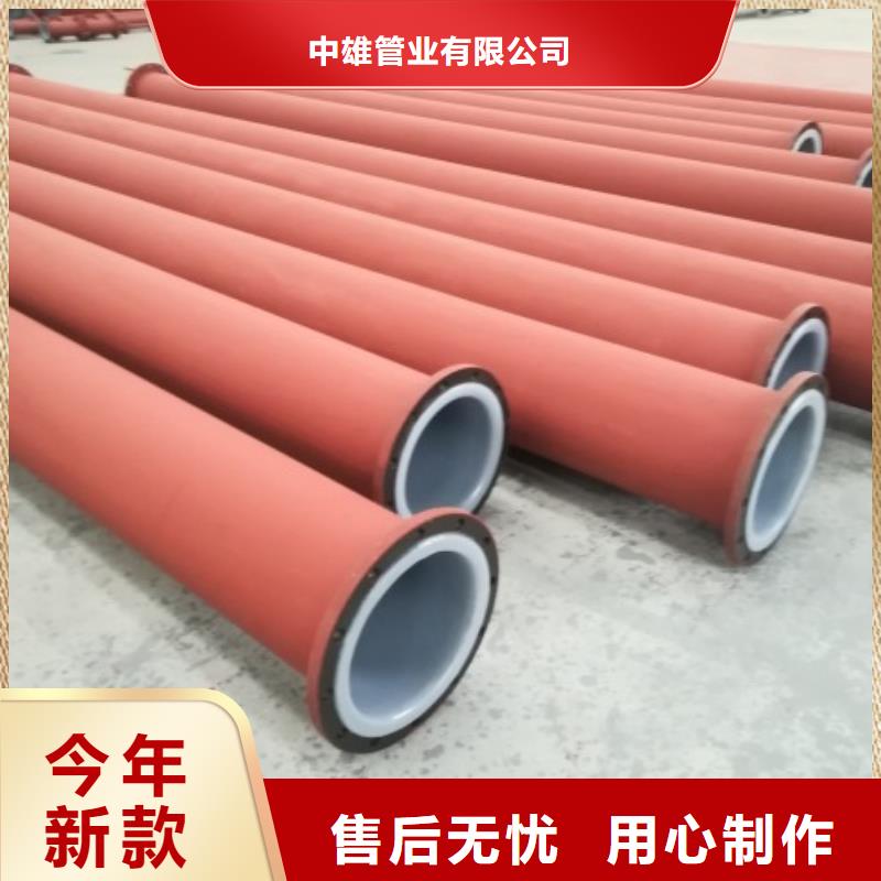 衬塑管道_钢衬超高分子复合管工厂直销