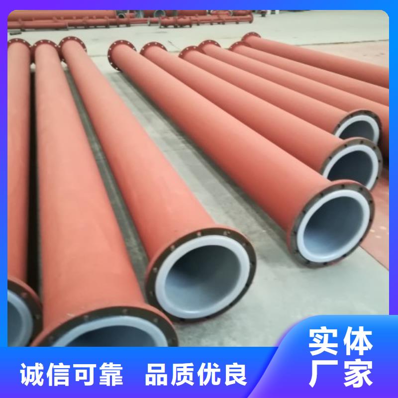 衬塑管道钢衬超高分子复合管快捷的物流配送