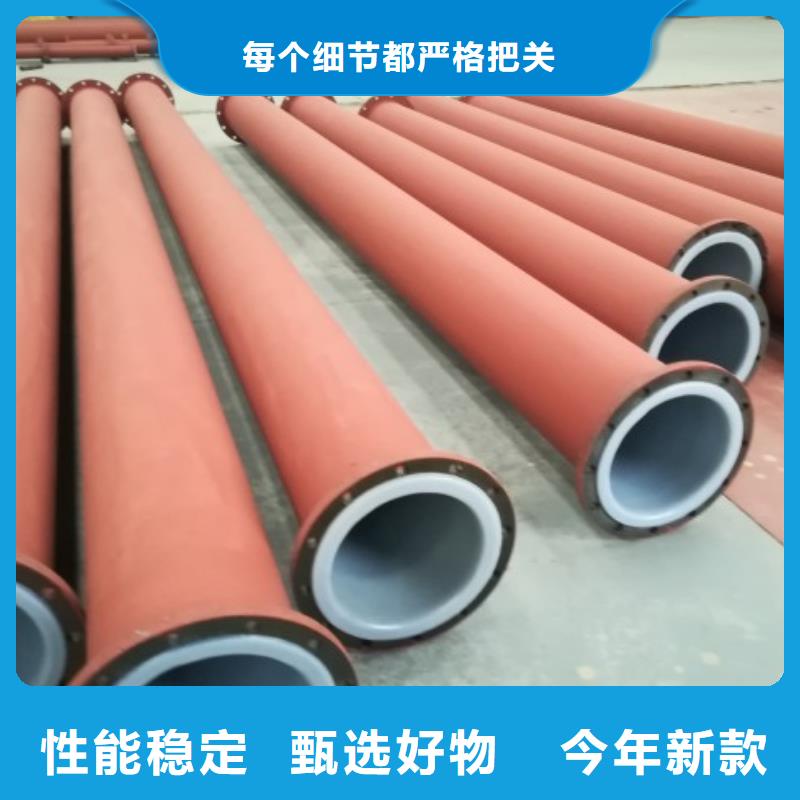 衬塑管道PE管厂家质量无忧