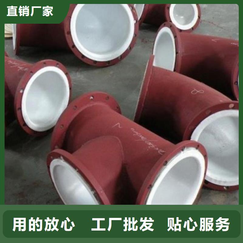【衬塑管道衬胶管道现货直发】