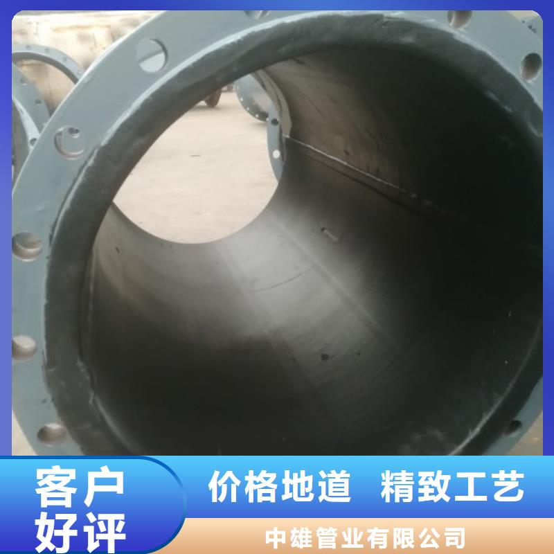 衬胶管【泥浆管道】的图文介绍