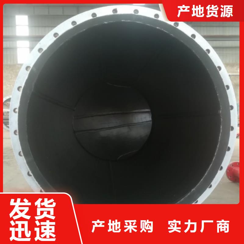 衬胶管钢衬塑管道放心选购
