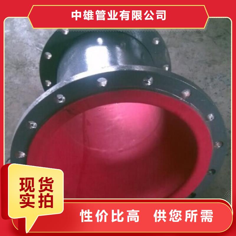 衬胶管衬塑管道货源报价