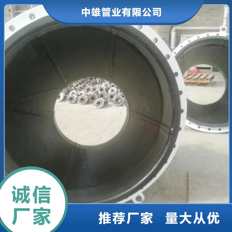 衬胶管好产品放心购