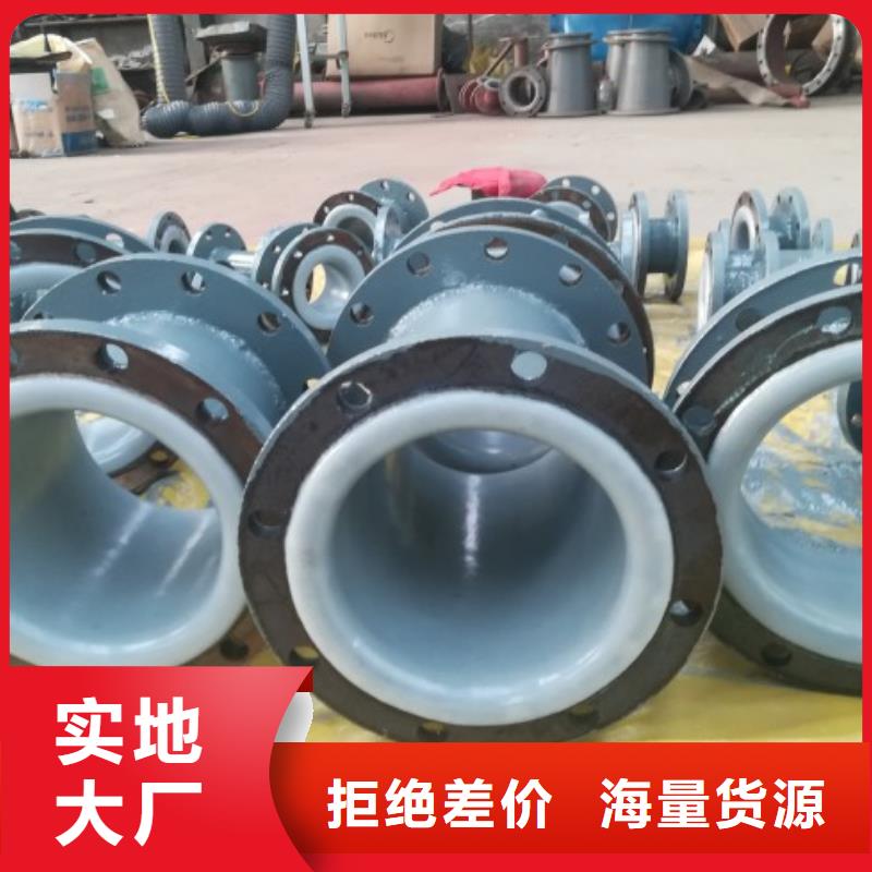 衬塑管,泥浆管道厂家直销售后完善