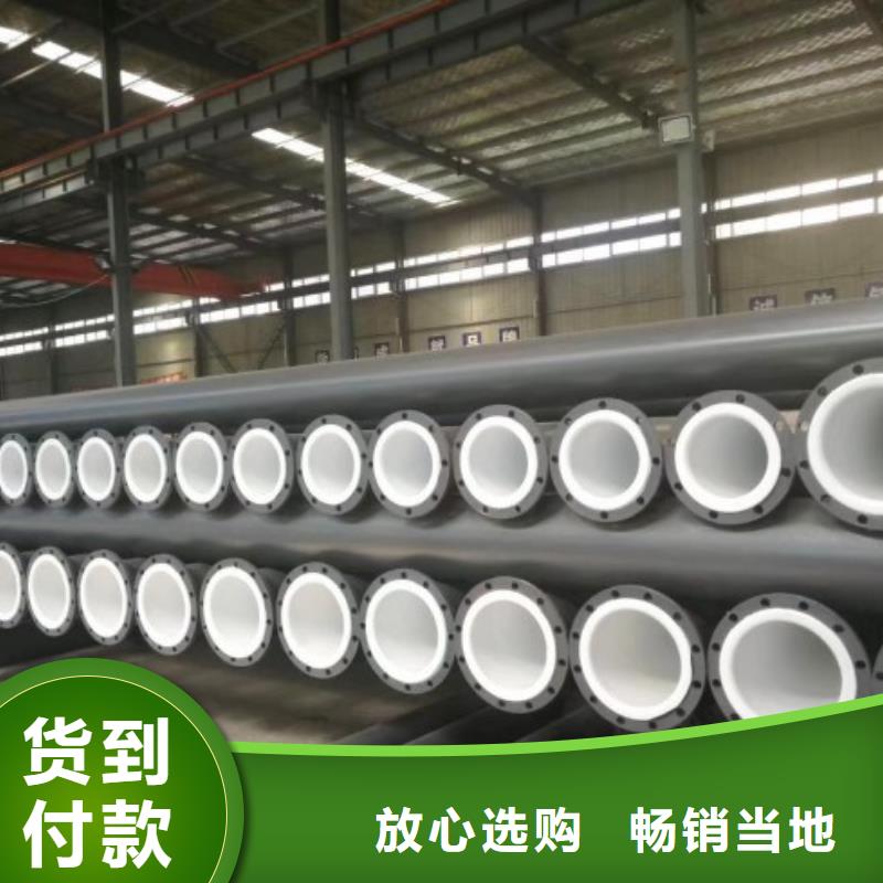 【衬塑管】PE管道源头厂家供应