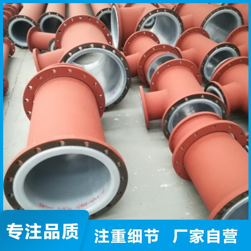 衬塑管【MPP电力管道】一周内发货