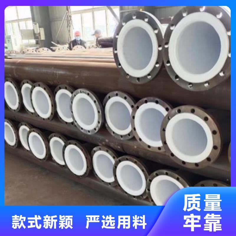 衬塑管衬胶管自营品质有保障