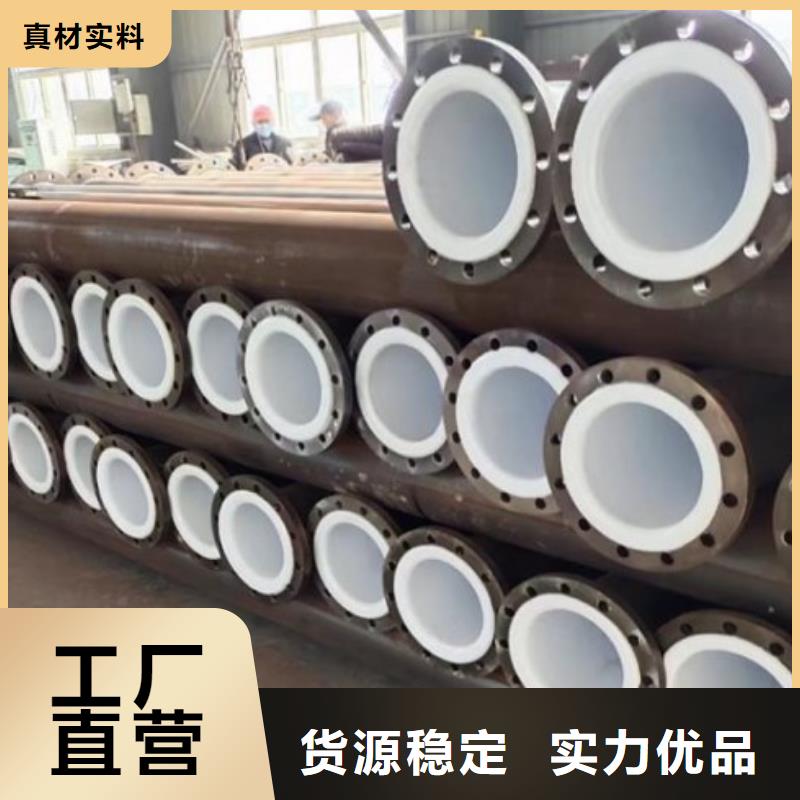【衬塑管MPP管道设计合理】