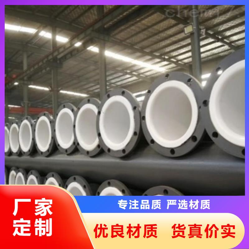【衬塑管】MPP电力管道一站式采购商家