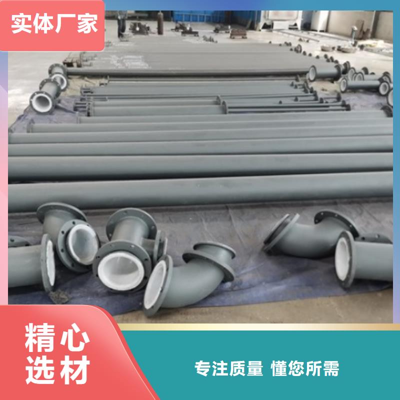 衬塑管,泥浆管道厂家直销售后完善