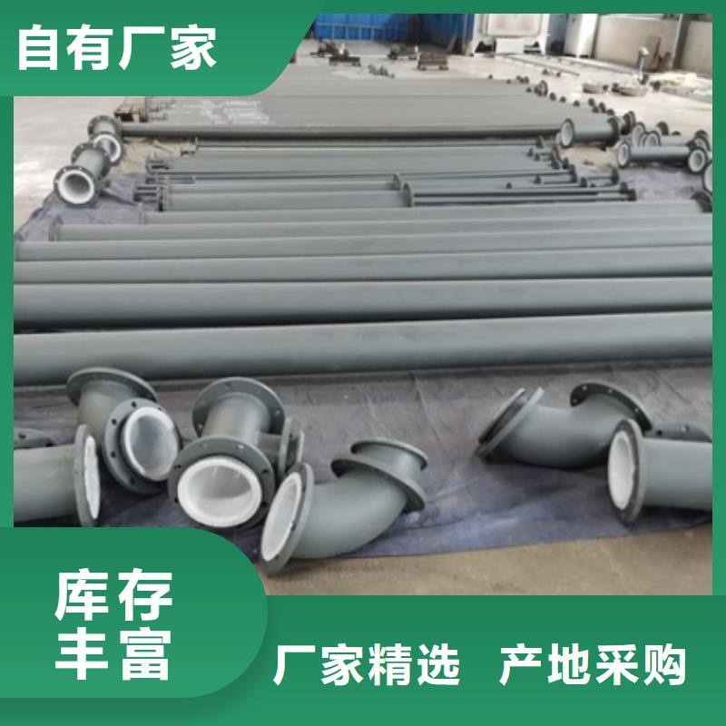 【衬塑管MPP电力管道产地直供】