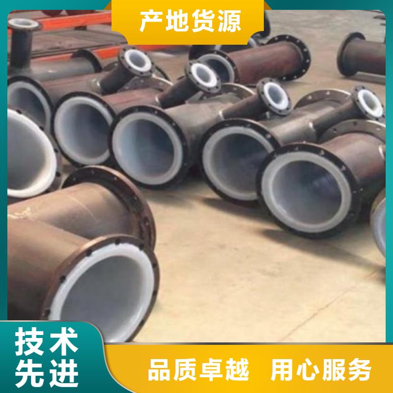 【衬塑管MPP管道设计合理】