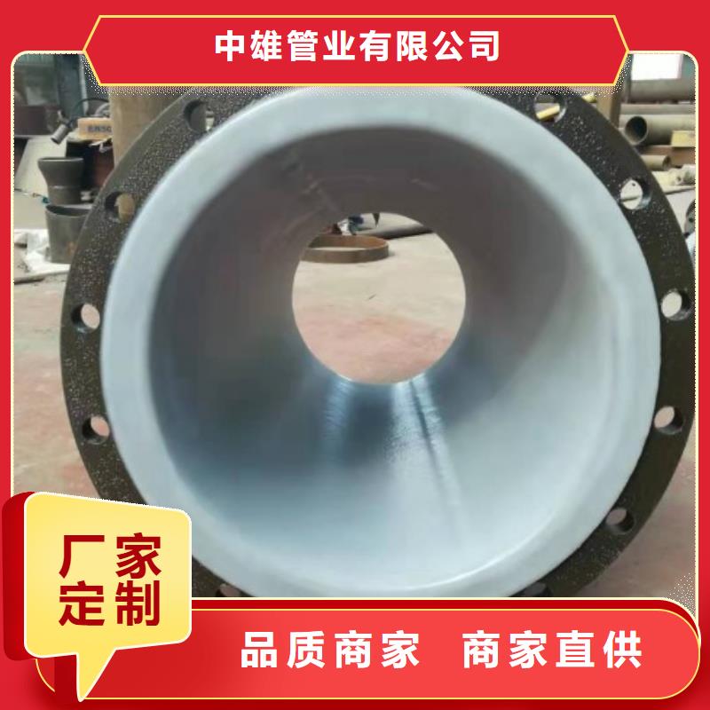 衬塑管钢衬超高分子复合管优选原材