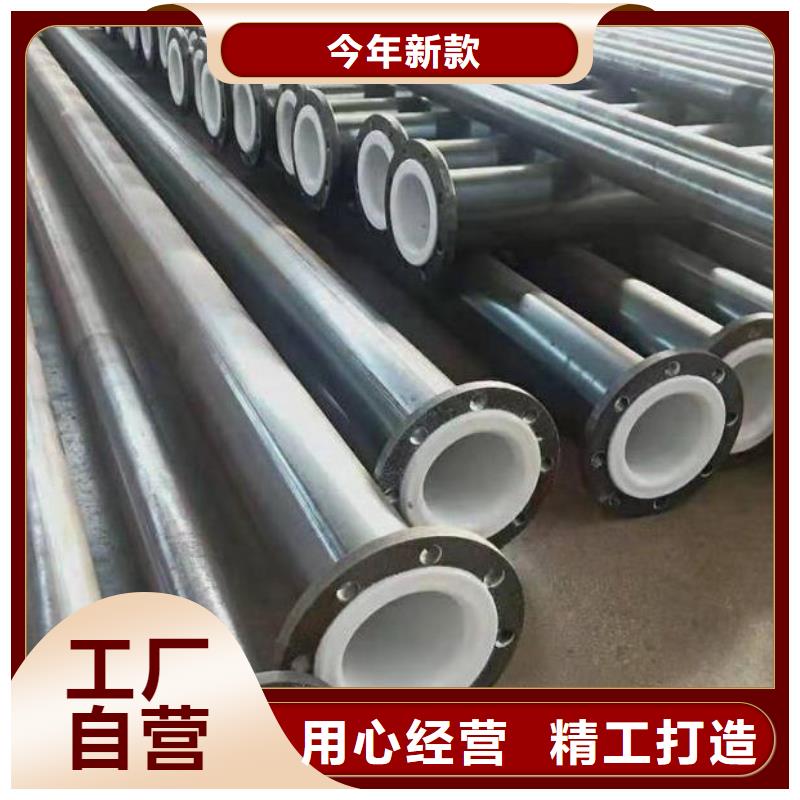 衬塑管衬胶管道支持定制加工