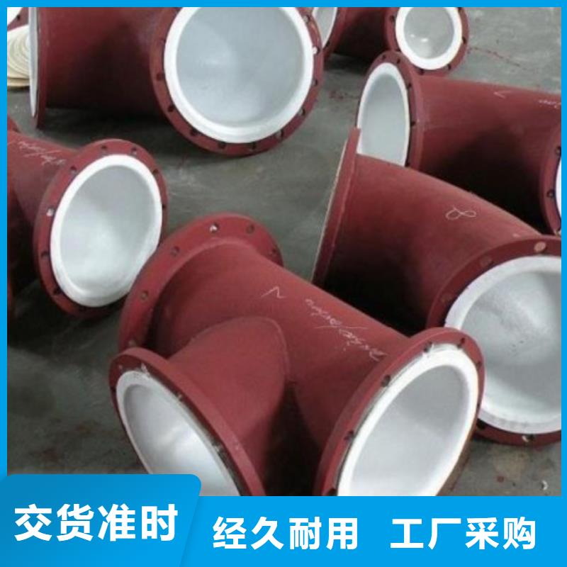 【衬塑管MPP管道设计合理】