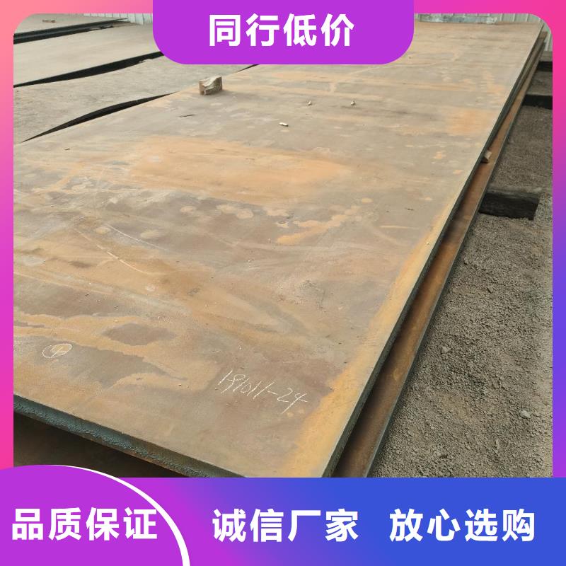 耐磨钢板用心做产品