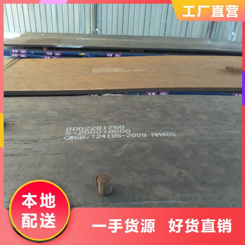 【耐磨钢板】,进口耐磨板来图加工定制