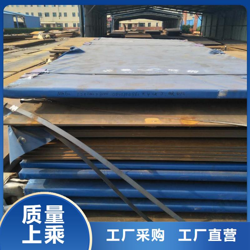 耐磨钢板Mn13高锰耐磨板品质卓越