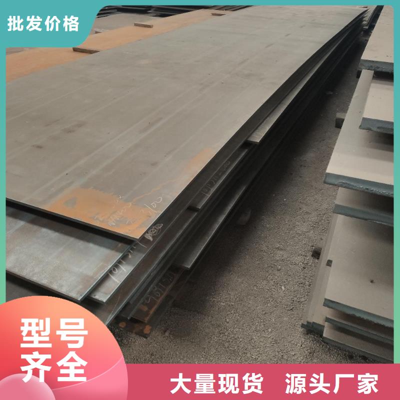 耐磨钢板Mn13高锰耐磨板好产品有口碑