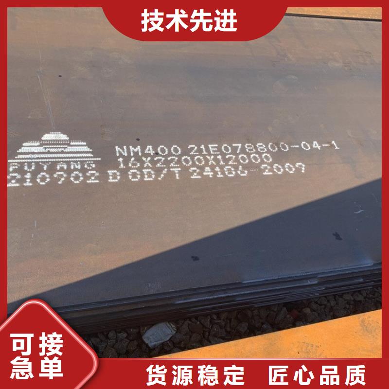 耐磨钢板耐磨锰钢品种全